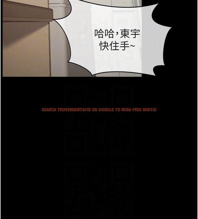 查看漫画屍變家園:以身相許 - 第36話-恩愛的新婚夫妻&hearts; - sayhentaiz.net中的4407653图片