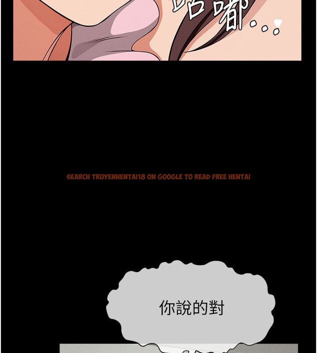 查看漫画屍變家園:以身相許 - 第36話-恩愛的新婚夫妻&hearts; - sayhentaiz.net中的4407657图片