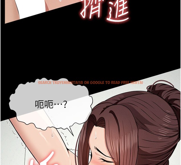 查看漫画屍變家園:以身相許 - 第36話-恩愛的新婚夫妻&hearts; - sayhentaiz.net中的4407663图片