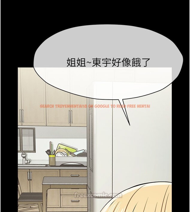 查看漫画屍變家園:以身相許 - 第36話-恩愛的新婚夫妻&hearts; - sayhentaiz.net中的4407676图片