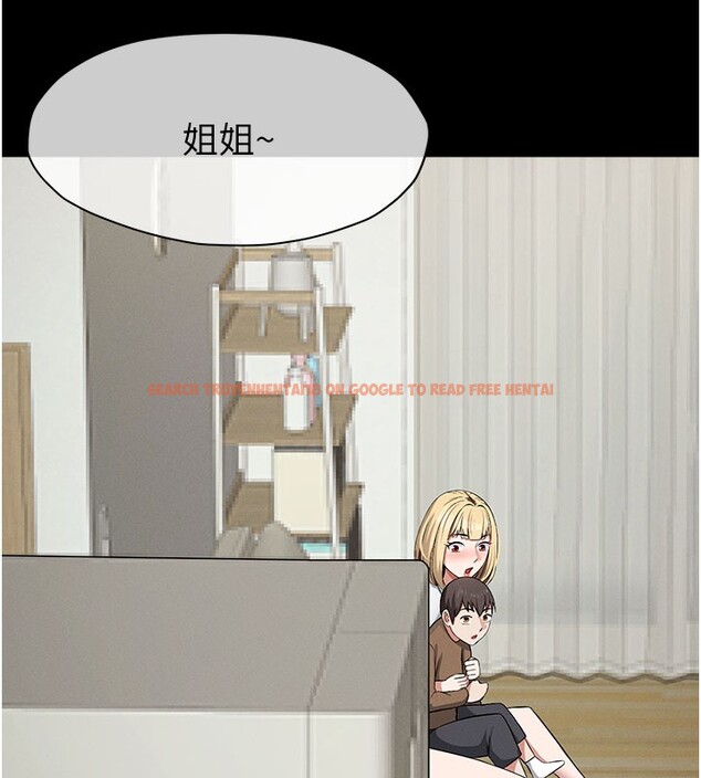 查看漫画屍變家園:以身相許 - 第36話-恩愛的新婚夫妻&hearts; - sayhentaiz.net中的4407678图片