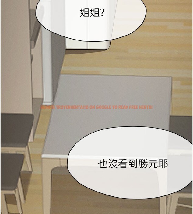 查看漫画屍變家園:以身相許 - 第36話-恩愛的新婚夫妻&hearts; - sayhentaiz.net中的4407680图片