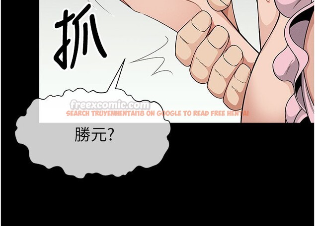 查看漫画屍變家園:以身相許 - 第36話-恩愛的新婚夫妻&hearts; - sayhentaiz.net中的4407691图片