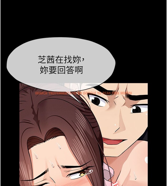 查看漫画屍變家園:以身相許 - 第36話-恩愛的新婚夫妻&hearts; - sayhentaiz.net中的4407692图片