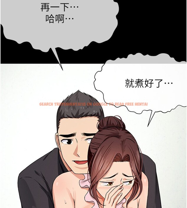 查看漫画屍變家園:以身相許 - 第36話-恩愛的新婚夫妻&hearts; - sayhentaiz.net中的4407694图片