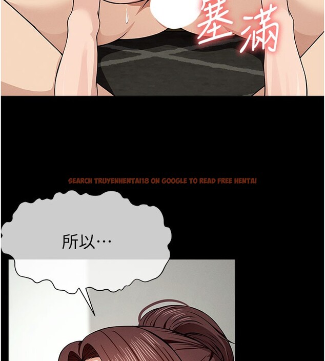 查看漫画屍變家園:以身相許 - 第36話-恩愛的新婚夫妻&hearts; - sayhentaiz.net中的4407696图片