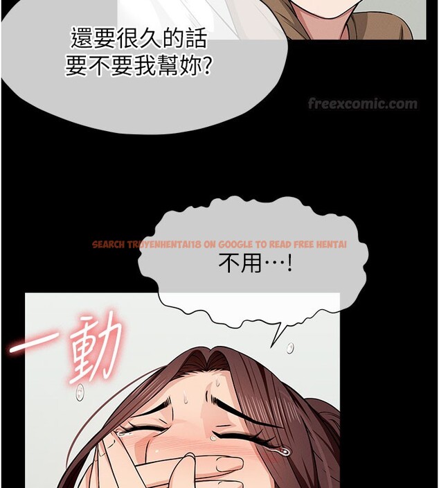 查看漫画屍變家園:以身相許 - 第36話-恩愛的新婚夫妻&hearts; - sayhentaiz.net中的4407706图片