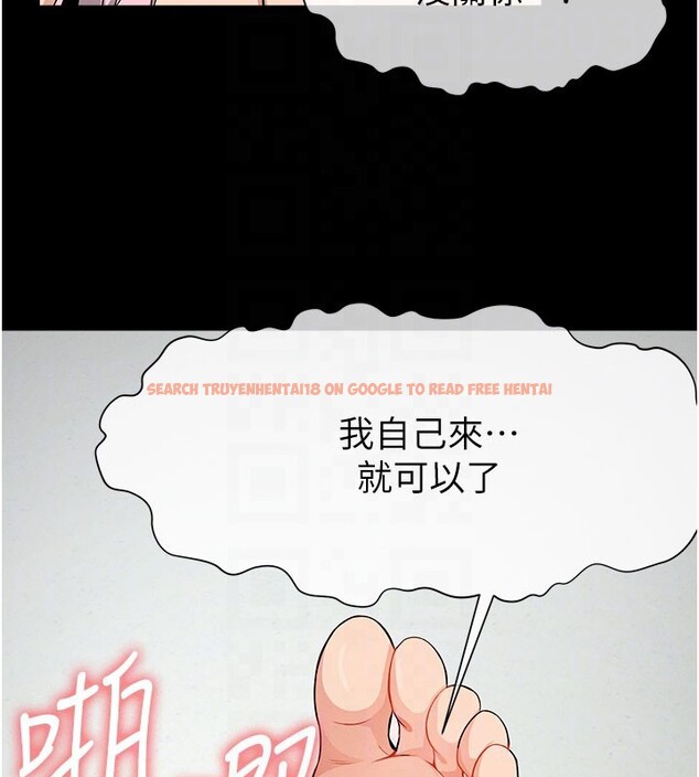 查看漫画屍變家園:以身相許 - 第36話-恩愛的新婚夫妻&hearts; - sayhentaiz.net中的4407708图片