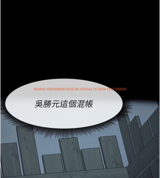 查看漫画屍變家園:以身相許 - 第36話-恩愛的新婚夫妻&hearts; - sayhentaiz.net中的4407722图片