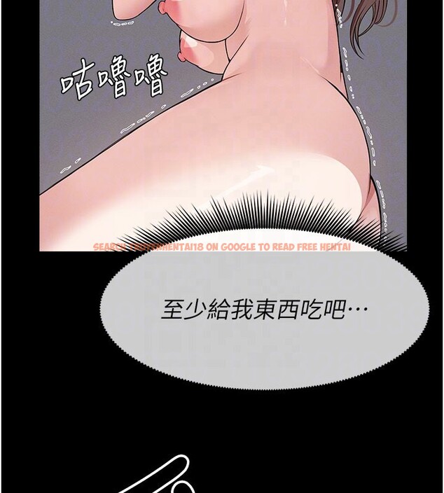 查看漫画屍變家園:以身相許 - 第36話-恩愛的新婚夫妻&hearts; - sayhentaiz.net中的4407726图片