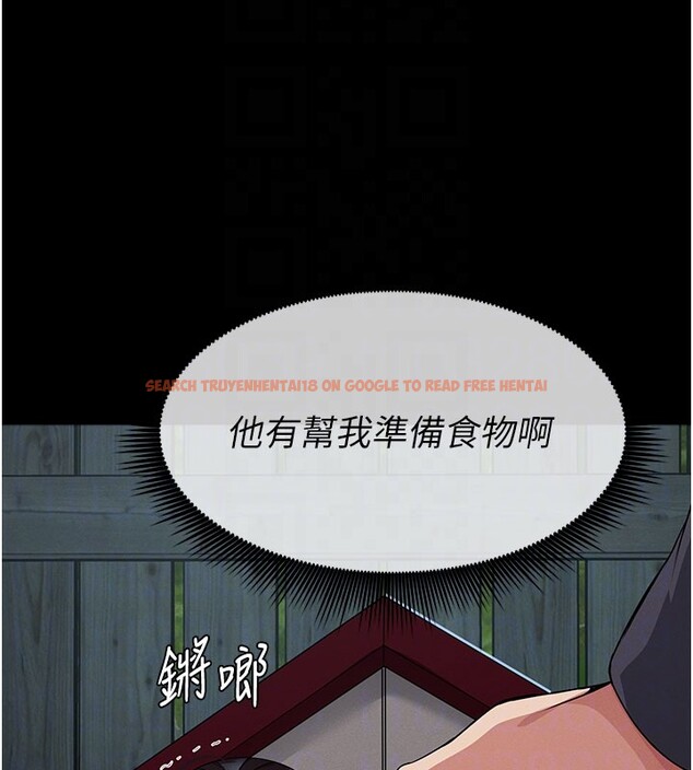 查看漫画屍變家園:以身相許 - 第36話-恩愛的新婚夫妻&hearts; - sayhentaiz.net中的4407734图片