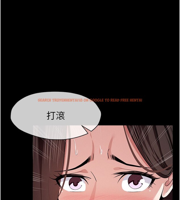 查看漫画屍變家園:以身相許 - 第36話-恩愛的新婚夫妻&hearts; - sayhentaiz.net中的4407737图片