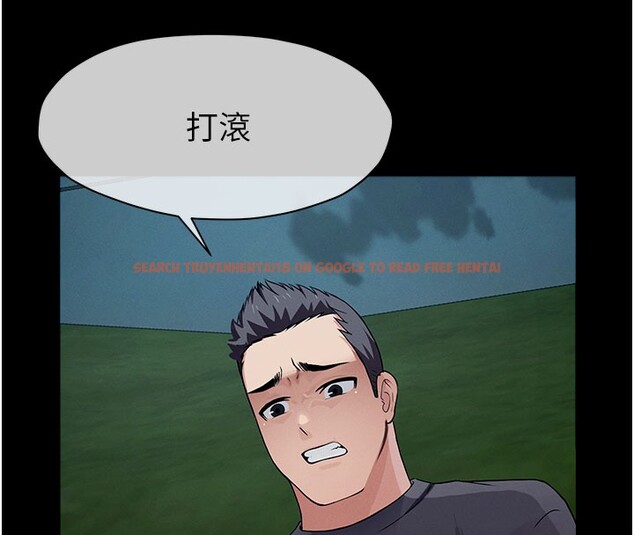 查看漫画屍變家園:以身相許 - 第36話-恩愛的新婚夫妻&hearts; - sayhentaiz.net中的4407739图片