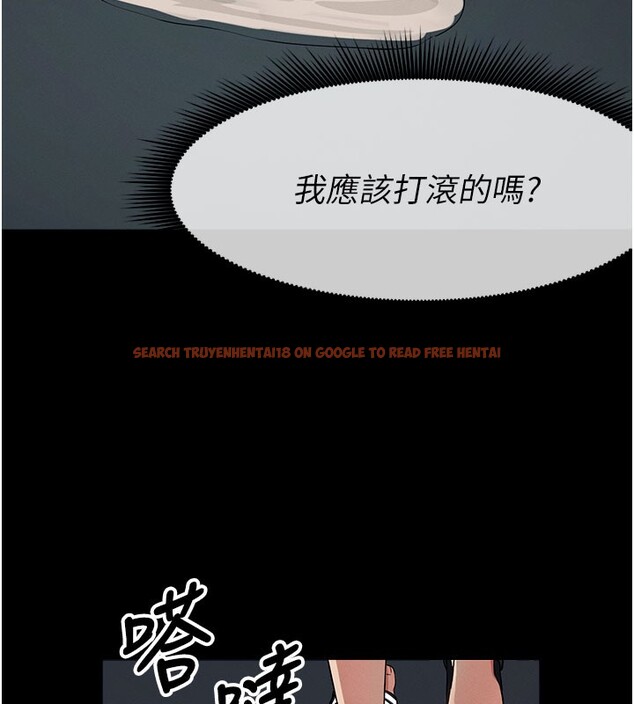 查看漫画屍變家園:以身相許 - 第36話-恩愛的新婚夫妻&hearts; - sayhentaiz.net中的4407764图片