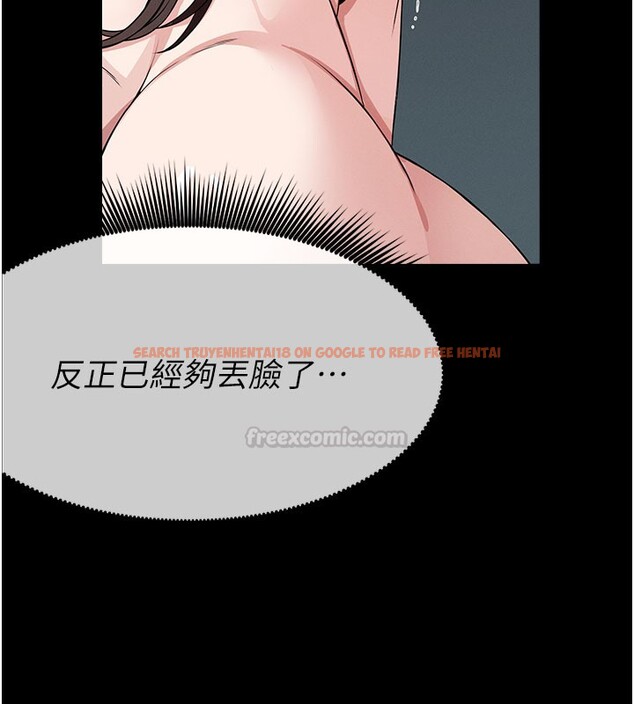 查看漫画屍變家園:以身相許 - 第36話-恩愛的新婚夫妻&hearts; - sayhentaiz.net中的4407766图片