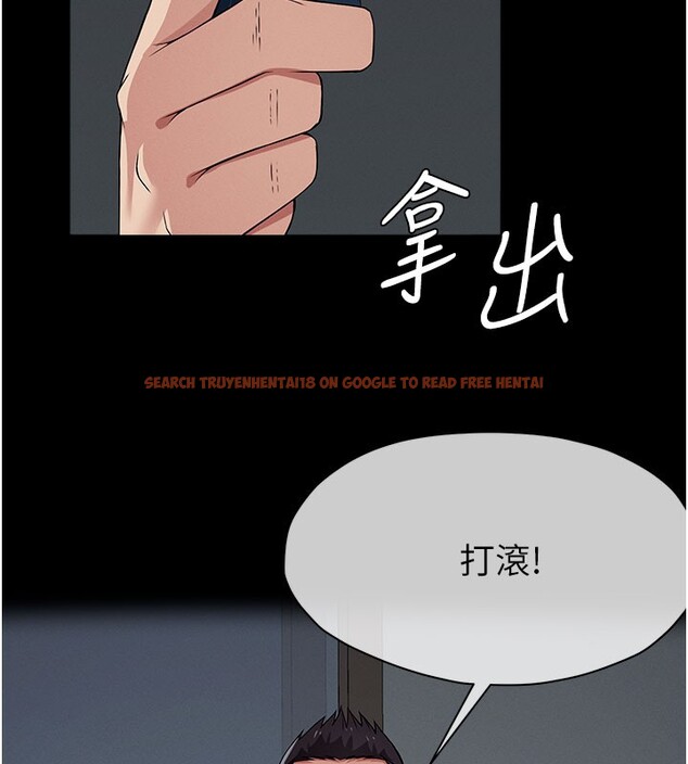 查看漫画屍變家園:以身相許 - 第36話-恩愛的新婚夫妻&hearts; - sayhentaiz.net中的4407771图片