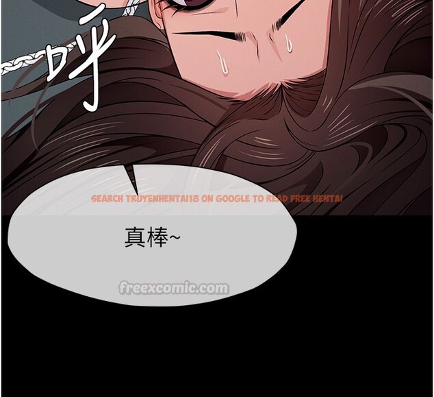 查看漫画屍變家園:以身相許 - 第36話-恩愛的新婚夫妻&hearts; - sayhentaiz.net中的4407781图片