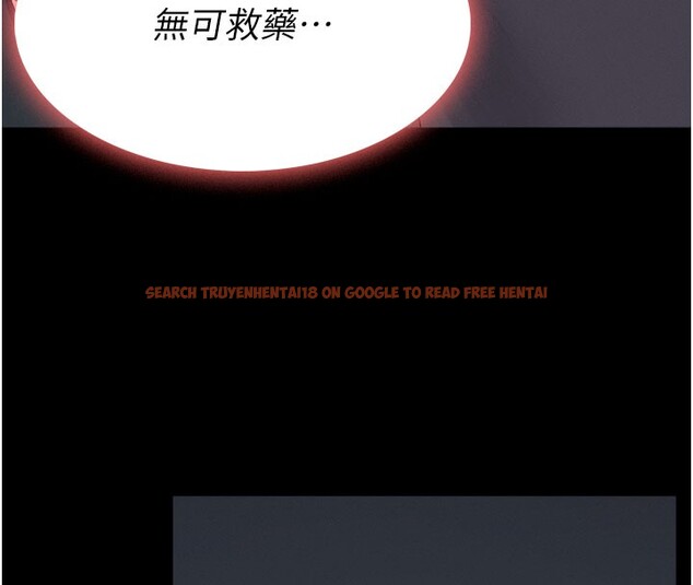 查看漫画屍變家園:以身相許 - 第36話-恩愛的新婚夫妻&hearts; - sayhentaiz.net中的4407785图片