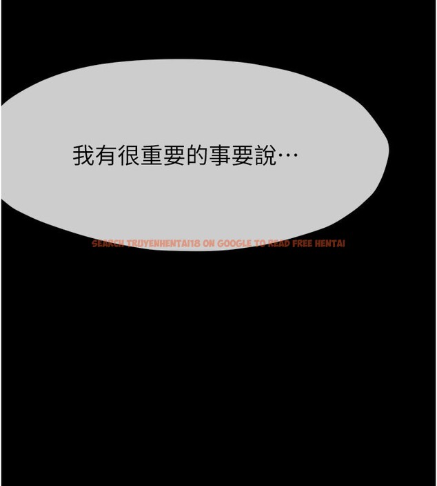 查看漫画屍變家園:以身相許 - 第36話-恩愛的新婚夫妻&hearts; - sayhentaiz.net中的4407790图片