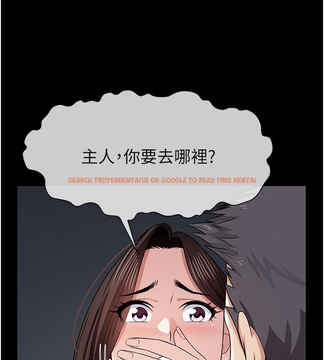 查看漫画屍變家園:以身相許 - 第36話-恩愛的新婚夫妻&hearts; - sayhentaiz.net中的4407794图片