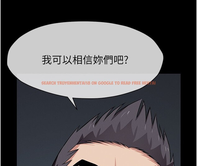 查看漫画屍變家園:以身相許 - 第36話-恩愛的新婚夫妻&hearts; - sayhentaiz.net中的4407797图片