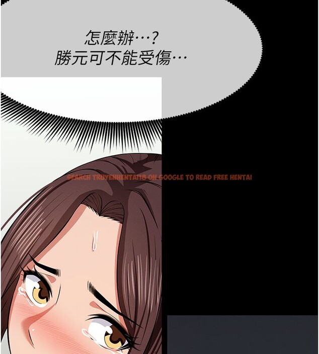 查看漫画屍變家園:以身相許 - 第36話-恩愛的新婚夫妻&hearts; - sayhentaiz.net中的4407800图片