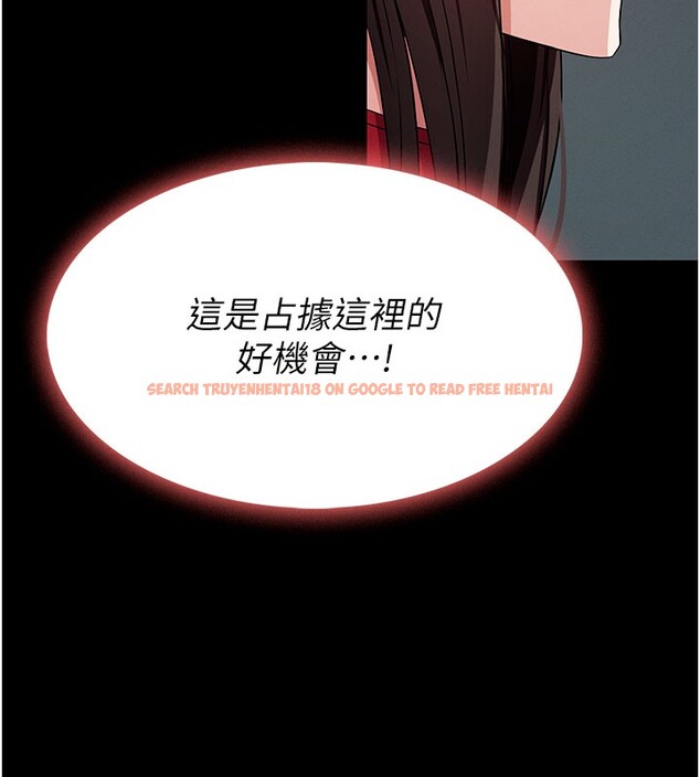 查看漫画屍變家園:以身相許 - 第36話-恩愛的新婚夫妻&hearts; - sayhentaiz.net中的4407802图片