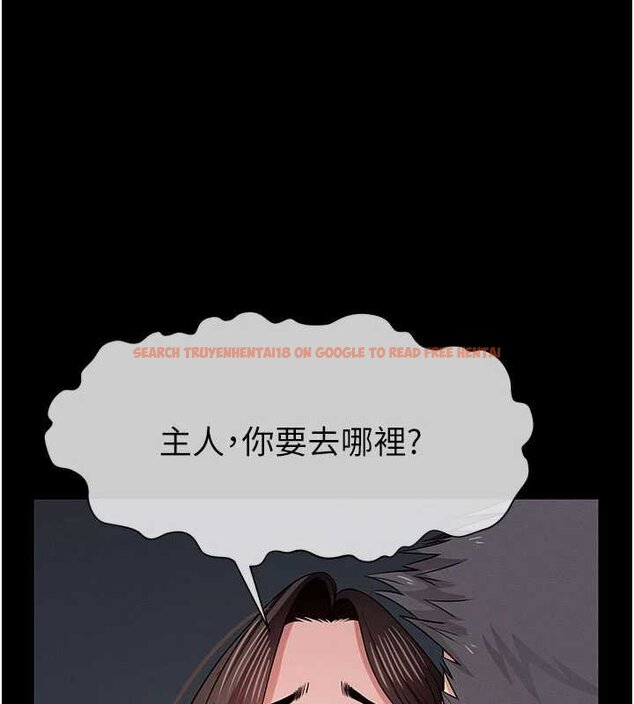 查看漫画屍變家園:以身相許 - 第37話-背叛妹妹的姐姐 - sayhentaiz.net中的4430282图片