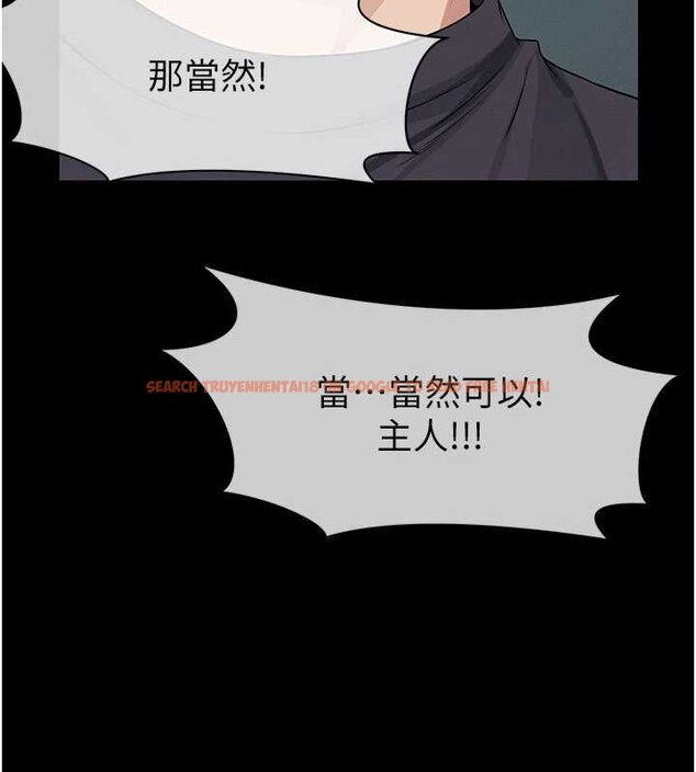 查看漫画屍變家園:以身相許 - 第37話-背叛妹妹的姐姐 - sayhentaiz.net中的4430287图片