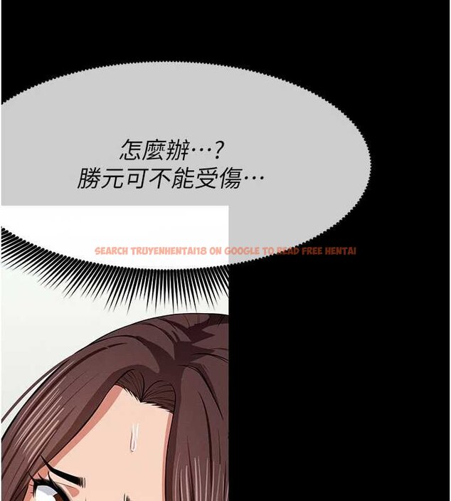 查看漫画屍變家園:以身相許 - 第37話-背叛妹妹的姐姐 - sayhentaiz.net中的4430288图片