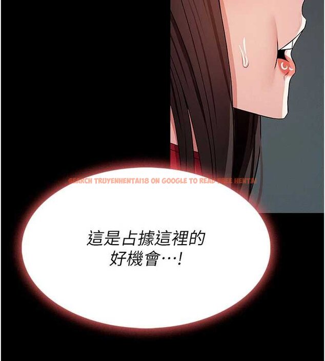 查看漫画屍變家園:以身相許 - 第37話-背叛妹妹的姐姐 - sayhentaiz.net中的4430290图片