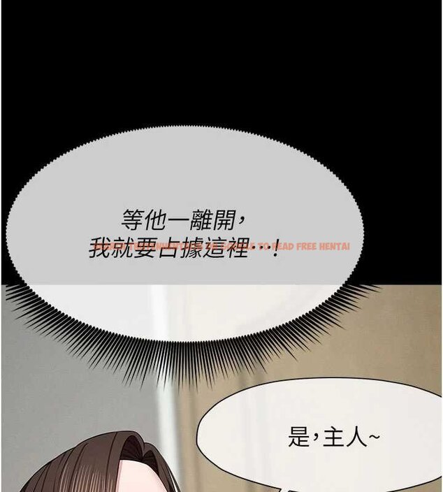 查看漫画屍變家園:以身相許 - 第37話-背叛妹妹的姐姐 - sayhentaiz.net中的4430309图片