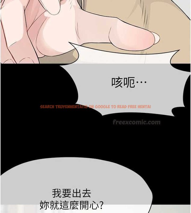 查看漫画屍變家園:以身相許 - 第37話-背叛妹妹的姐姐 - sayhentaiz.net中的4430326图片