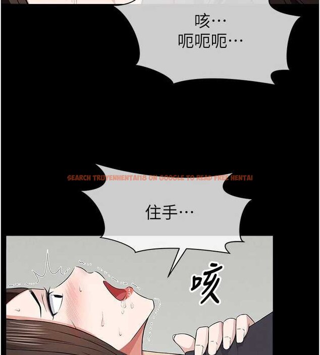 查看漫画屍變家園:以身相許 - 第37話-背叛妹妹的姐姐 - sayhentaiz.net中的4430330图片
