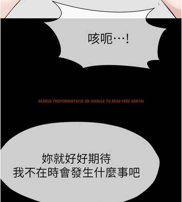 查看漫画屍變家園:以身相許 - 第37話-背叛妹妹的姐姐 - sayhentaiz.net中的4430338图片