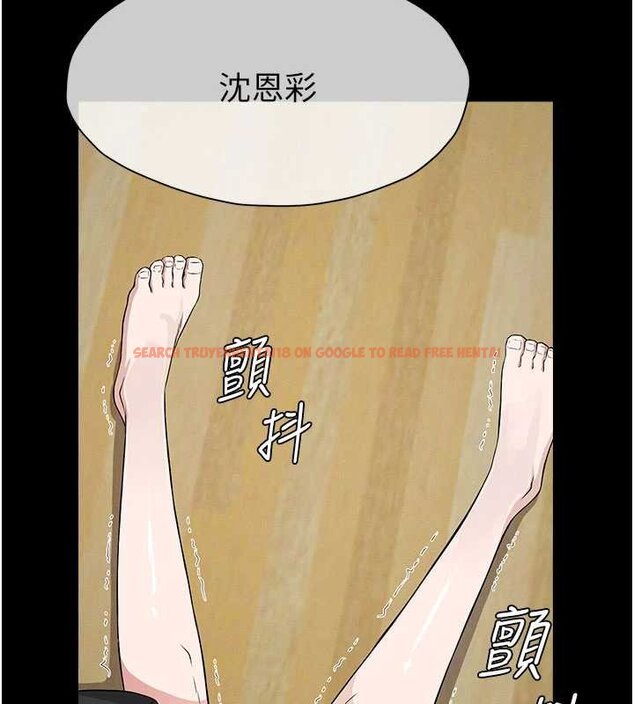 查看漫画屍變家園:以身相許 - 第37話-背叛妹妹的姐姐 - sayhentaiz.net中的4430346图片