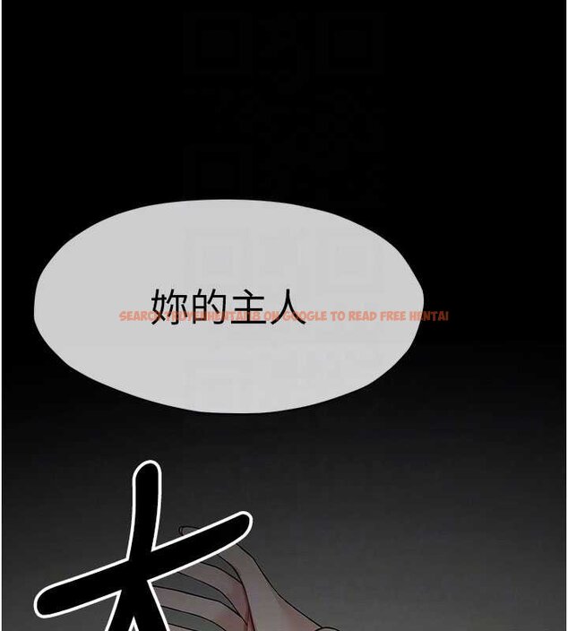 查看漫画屍變家園:以身相許 - 第37話-背叛妹妹的姐姐 - sayhentaiz.net中的4430348图片