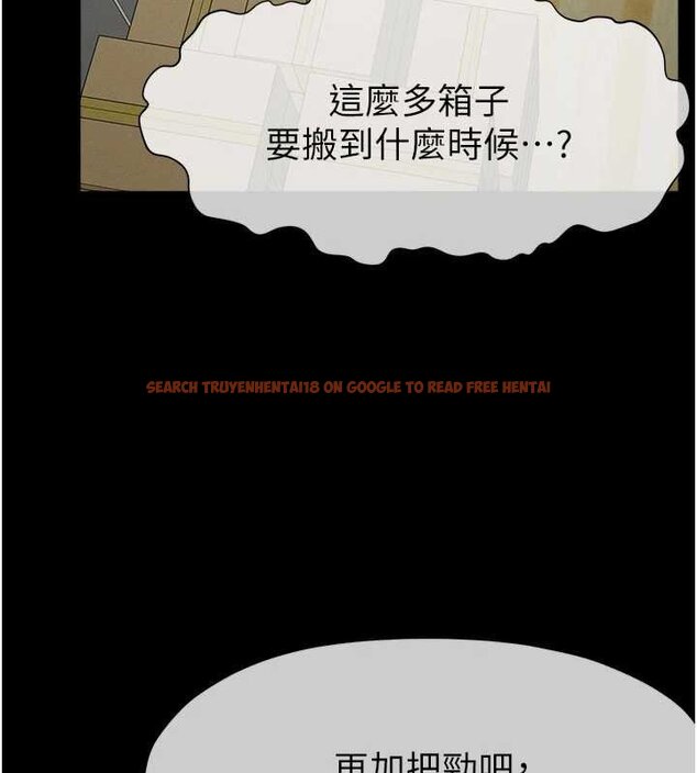 查看漫画屍變家園:以身相許 - 第37話-背叛妹妹的姐姐 - sayhentaiz.net中的4430368图片