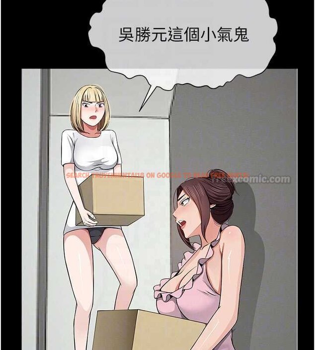 查看漫画屍變家園:以身相許 - 第37話-背叛妹妹的姐姐 - sayhentaiz.net中的4430371图片