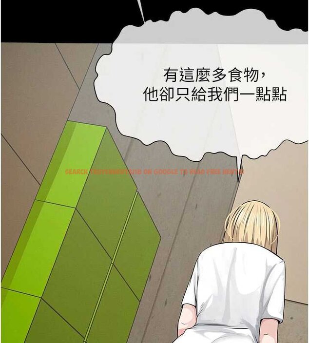 查看漫画屍變家園:以身相許 - 第37話-背叛妹妹的姐姐 - sayhentaiz.net中的4430374图片