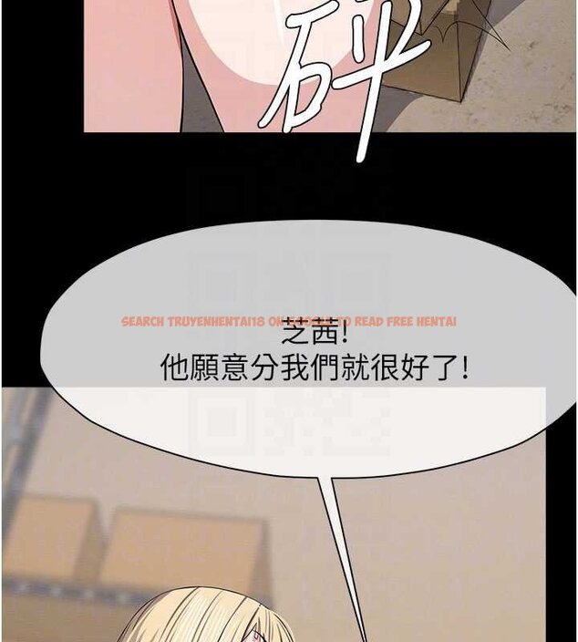 查看漫画屍變家園:以身相許 - 第37話-背叛妹妹的姐姐 - sayhentaiz.net中的4430378图片