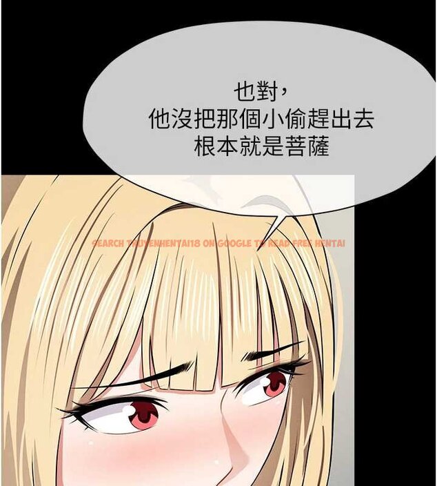 查看漫画屍變家園:以身相許 - 第37話-背叛妹妹的姐姐 - sayhentaiz.net中的4430381图片
