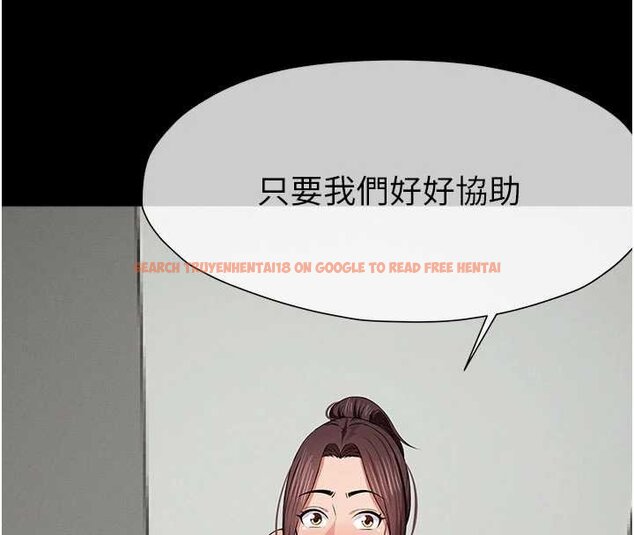 查看漫画屍變家園:以身相許 - 第37話-背叛妹妹的姐姐 - sayhentaiz.net中的4430384图片