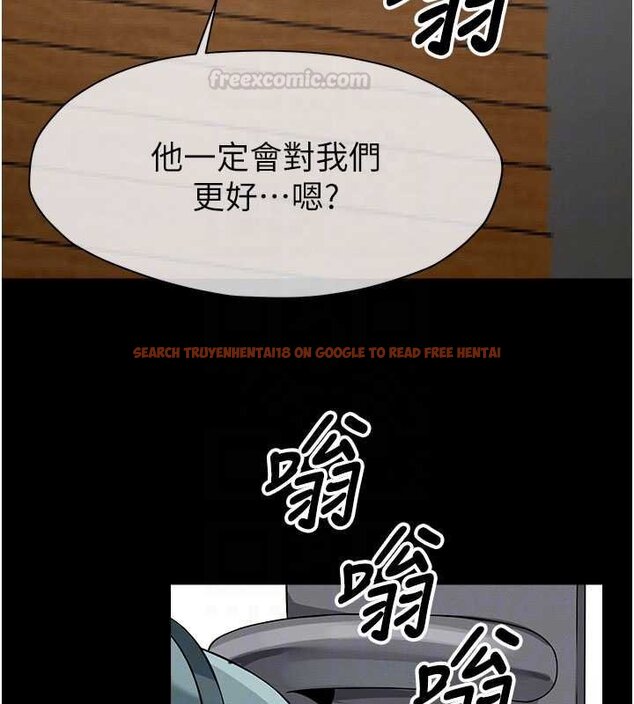 查看漫画屍變家園:以身相許 - 第37話-背叛妹妹的姐姐 - sayhentaiz.net中的4430386图片