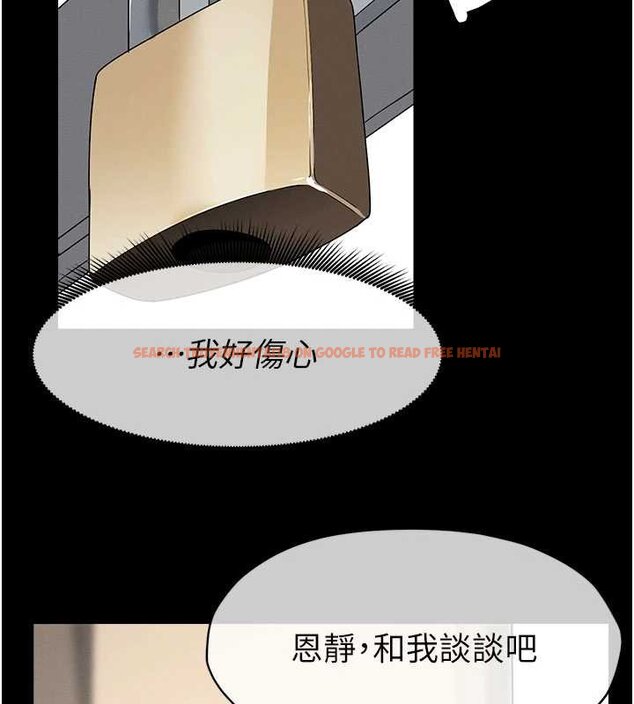 查看漫画屍變家園:以身相許 - 第37話-背叛妹妹的姐姐 - sayhentaiz.net中的4430391图片