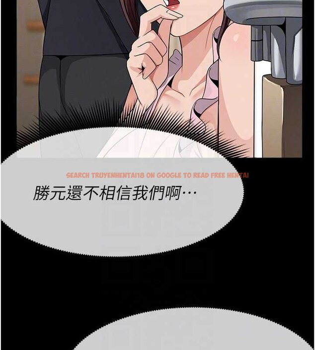 查看漫画屍變家園:以身相許 - 第37話-背叛妹妹的姐姐 - sayhentaiz.net中的4430393图片