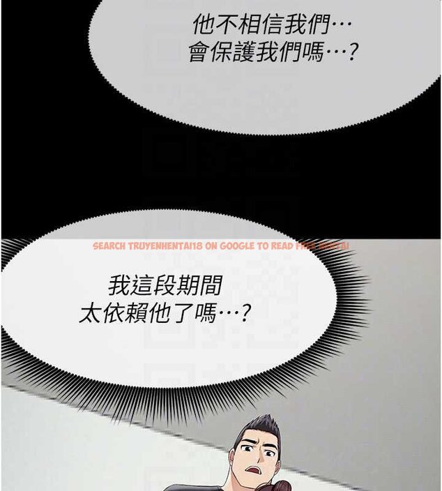查看漫画屍變家園:以身相許 - 第37話-背叛妹妹的姐姐 - sayhentaiz.net中的4430394图片