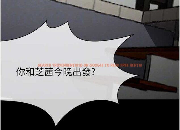 查看漫画屍變家園:以身相許 - 第37話-背叛妹妹的姐姐 - sayhentaiz.net中的4430396图片