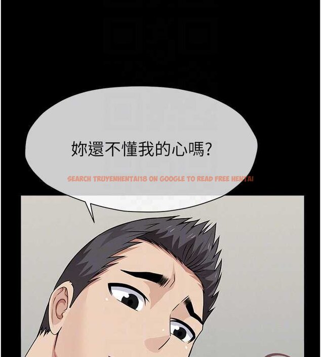 查看漫画屍變家園:以身相許 - 第37話-背叛妹妹的姐姐 - sayhentaiz.net中的4430402图片