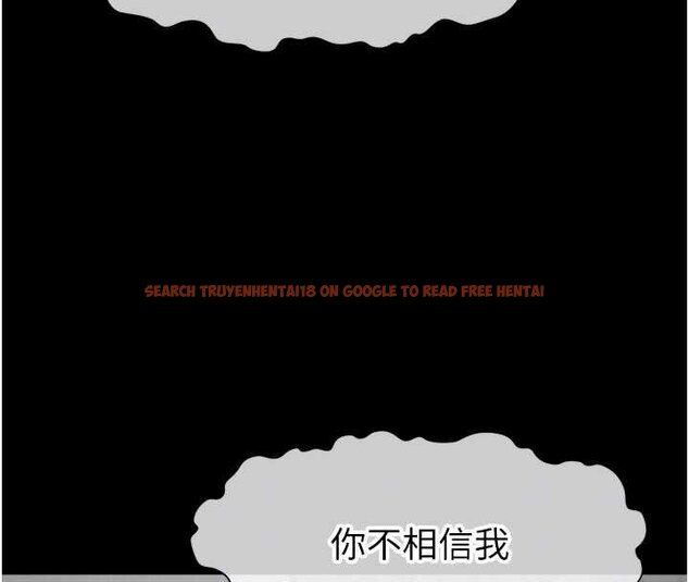 查看漫画屍變家園:以身相許 - 第37話-背叛妹妹的姐姐 - sayhentaiz.net中的4430404图片